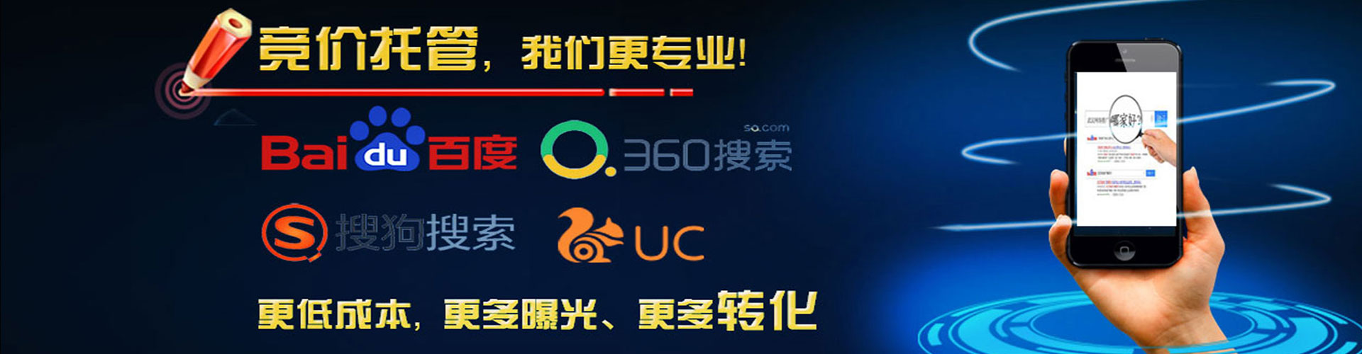 昌都百度信息流