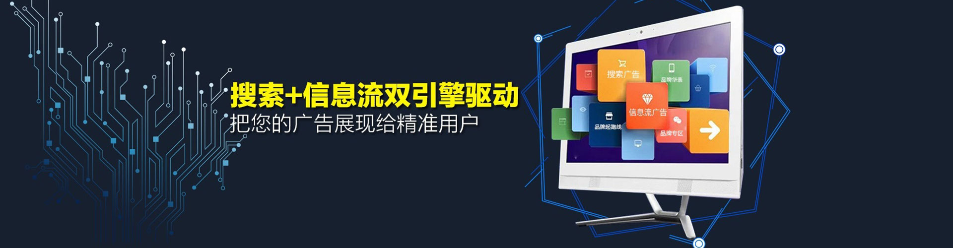 昌都推广竞价
